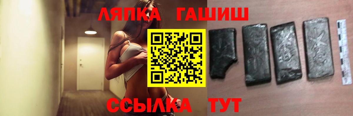 ГАШ  ГАШ AMNESIA HAZE  Астрахань  Вход с VPN  ГАШ гашик 