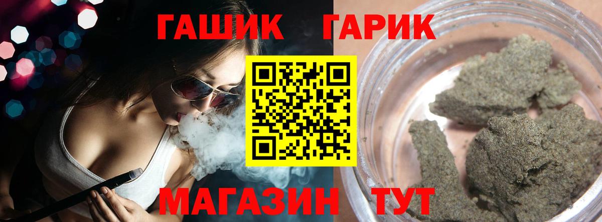 Гашиш индика сатива Астрахань
