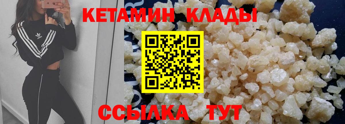Астрахань  Кетамин ketamine  Вход с VPN  OMG ССЫЛКА  Кетамин ketamine 