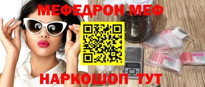 бутират Апрелевка