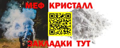 марки nbome Апшеронск