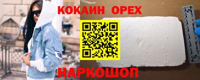 бутират Апрелевка