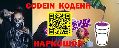 бутират Апрелевка