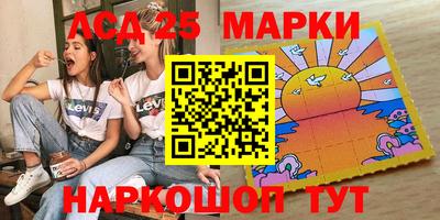 марки nbome Апшеронск