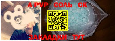 герыч Аргун