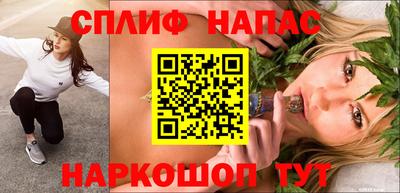 бутират Апрелевка