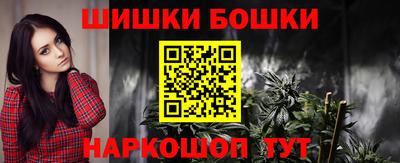 марки nbome Апшеронск