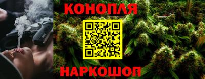 бутират Апрелевка