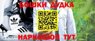 марки nbome Апшеронск