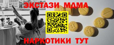 бутират Апрелевка
