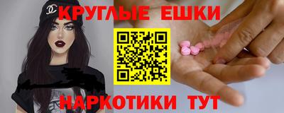 бутират Апрелевка