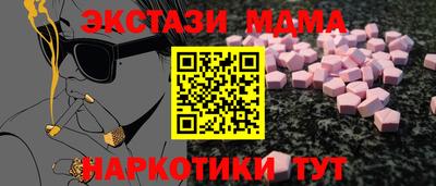 марки nbome Апшеронск