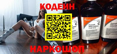 бутират Апрелевка