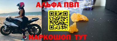 бутират Апрелевка