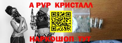 марки nbome Апшеронск