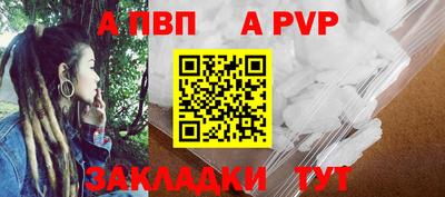 марки nbome Апшеронск
