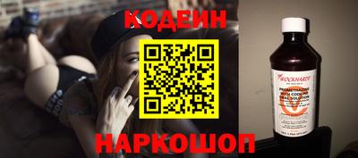 марки nbome Апшеронск