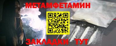 марки nbome Апшеронск