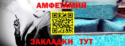марки nbome Апшеронск