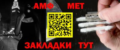 бутират Апрелевка