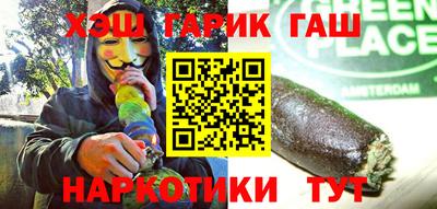 герыч Аргун