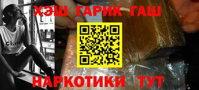 кокаин перу Гулькевичи