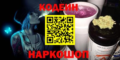 кристаллы Гудермес