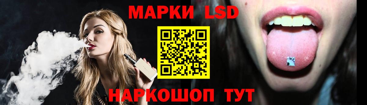 Астрахань  Лсд 25 экстази ecstasy  ЛСД экстази  Вход с VPN  ЛСД экстази кислота 