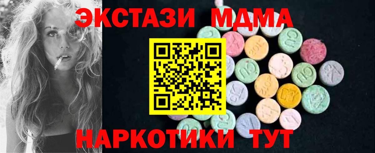 Вейп ТГК Астрахань