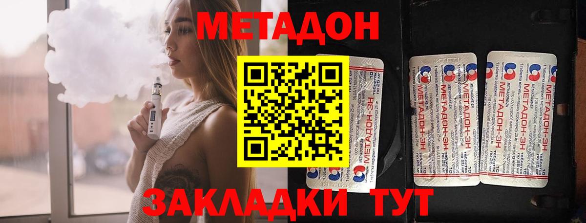 ГАШ  Вход с VPN  МЕТАМФЕТАМИН  Кокаин  ГАШ  Меф кристаллы  Астрахань  Бошки Шишки 