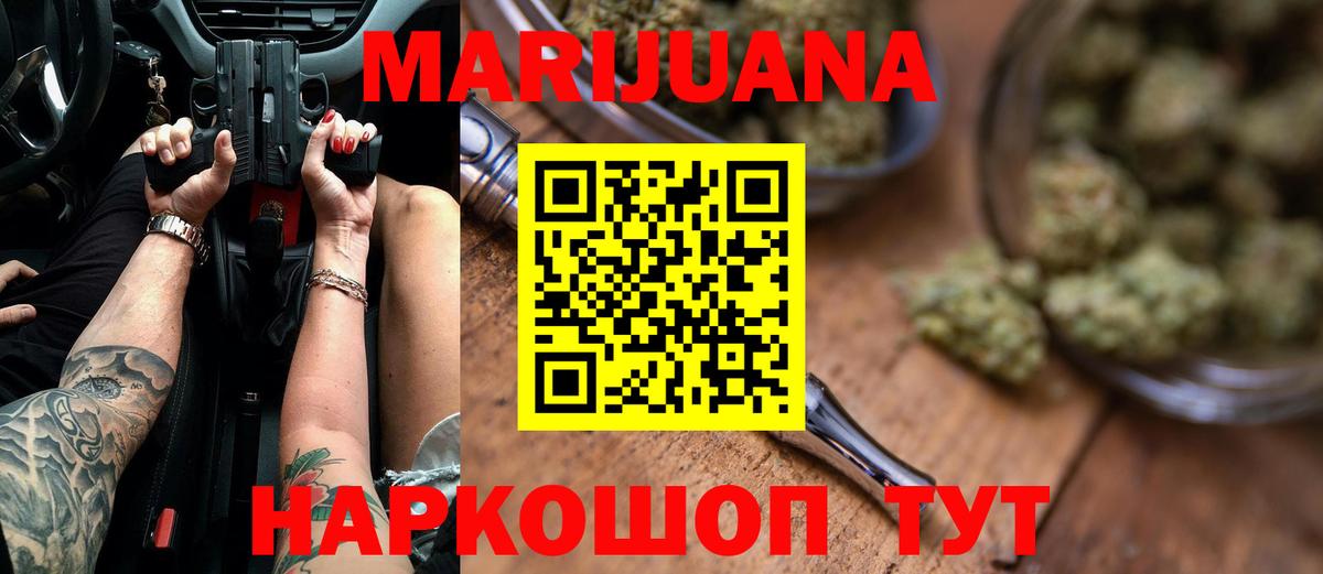 Бошки Шишки ГИДРОПОН Астрахань